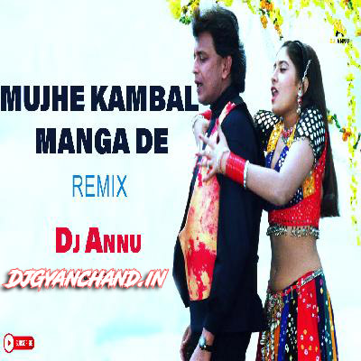 Mujhe Kambal Manga De O Bedardi - Edm Dance Remix Mp3 Song - DJ Annu Gopiganj